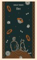 Пес