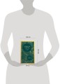 Эликсир любви. Секрет гармонии и счастья (европокет)