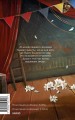 Человек, который смеется. Вечные истории. Young Adult
