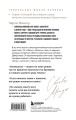 Чарли Мангер. Лучшее