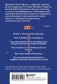 125 писательских техник. Пособие для авторов художественной литературы