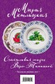Счастливая жизнь Веры Тапкиной. Комплект из двух книг (комплект из 2 книг)