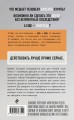 Бросаем курить за два вечера. Как избавиться от зависимости, а не просто перестать покупать сигареты