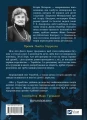 Міст у Терабітію