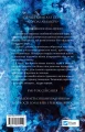 Останній король драконів (Королі Авалієра #1)