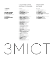 Всесвітній атлас тату