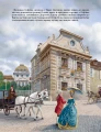 Чарівна флейта. Опера Вольфґанґа Амадея Моцарта