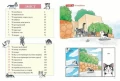Чі. Життя однієї киці. Том 1