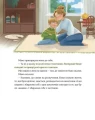 Таріль з історією
