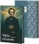 Едґар Аллан По. Збірка оповідань
