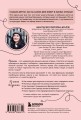 Франция изнутри. Как на самом деле живут в стране изысканной кухни и высокой моды? (покет)