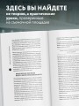 Актерское мастерство для кино. Методы и техники Майкла Кейна