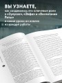Актерское мастерство для кино. Методы и техники Майкла Кейна