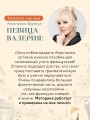 Французский язык 40 уроков. Интенсивный курс для начинающих