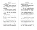 Запретный град (#1)