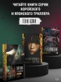 Приближение