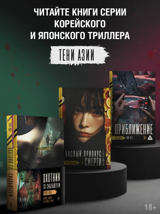 Приближение