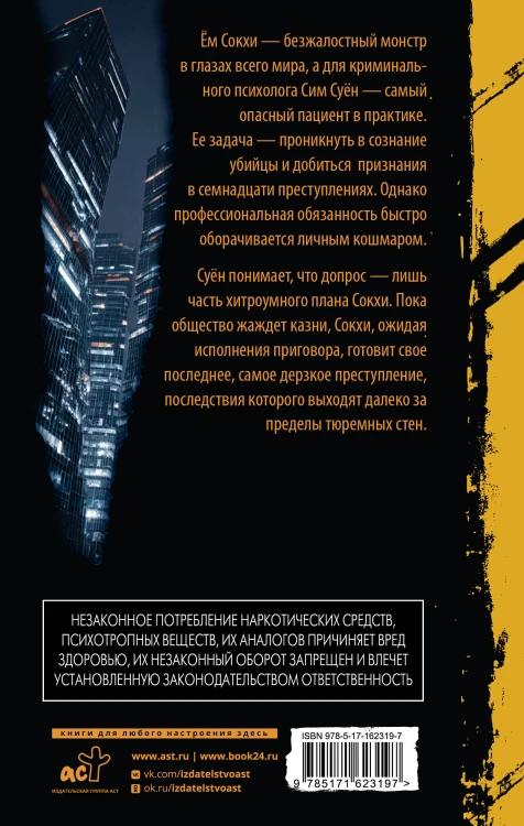 Приближение