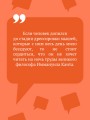 Ботфорты божьей коровки