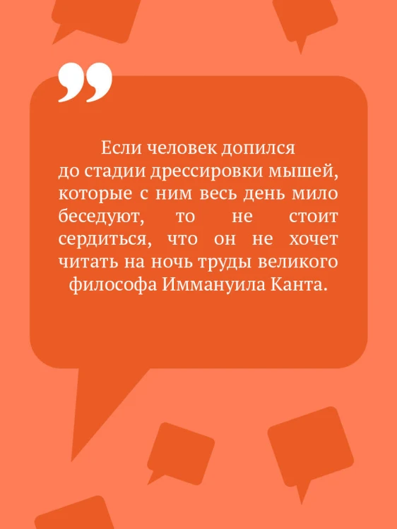 Ботфорты божьей коровки