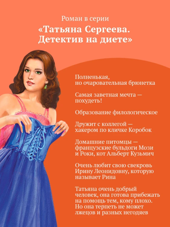 Ботфорты божьей коровки