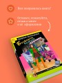 Ботфорты божьей коровки