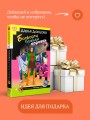 Ботфорты божьей коровки