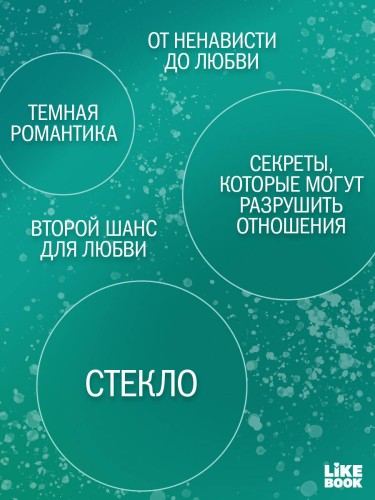 Аркадия