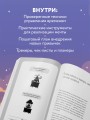 Вечер принадлежит мне. Корейское искусство жить полной жизнью после работы