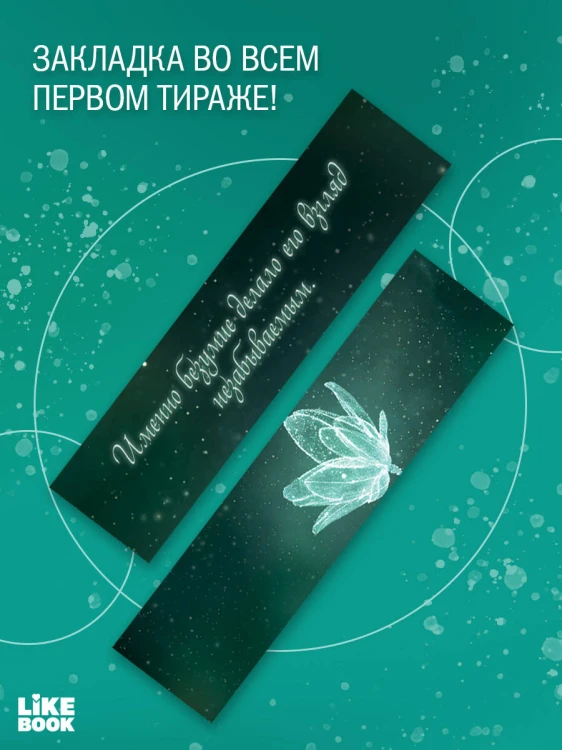 Аркадия