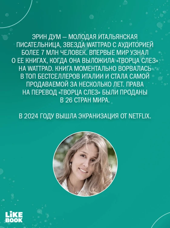 Аркадия