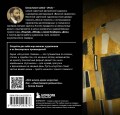Климт. Главное. Шедевры, которые потрясли мир