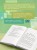 Книжный магазинчик по пятницам. Весна (#1)
