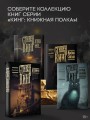 Бессонница
