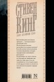Бессонница