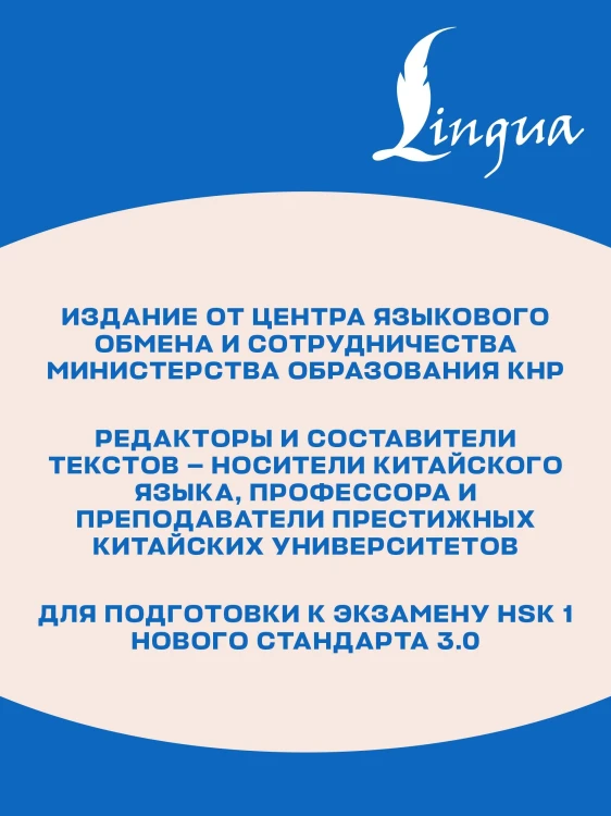 Красивые пейзажи кампуса. Уровень 1
