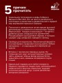 Иччи, ворон Кутх и другие духи сибирских сказаний
