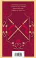 Комплект Дон Кихот (комплект из двух книг)