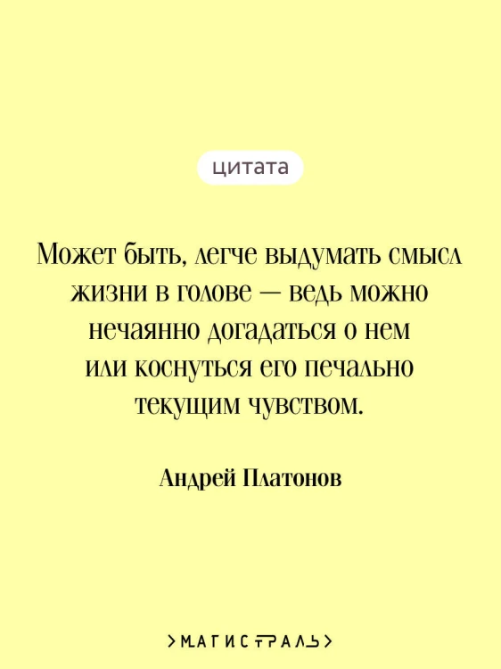 Котлован