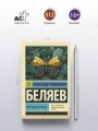 Мертвая голова