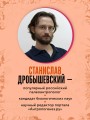 Ботаника антрополога. Как растения создали человека. Цветочки-ягодки
