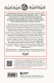 Мифы о смерти и загробных мирах