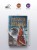 Мельница желаний