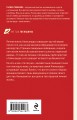 Игры в личную жизнь