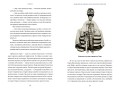 Корейский шаманизм. Болезнь синбён, камлания кут и духи квисин