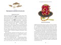 Корейский шаманизм. Болезнь синбён, камлания кут и духи квисин