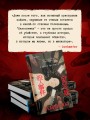 Белоснежка