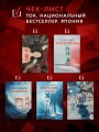 Белоснежка