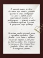 Белоснежка