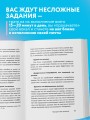 Хочешь петь? Пой! Советы от профи для начинающих и продолжающих вокалистов. Второе дополненное издание